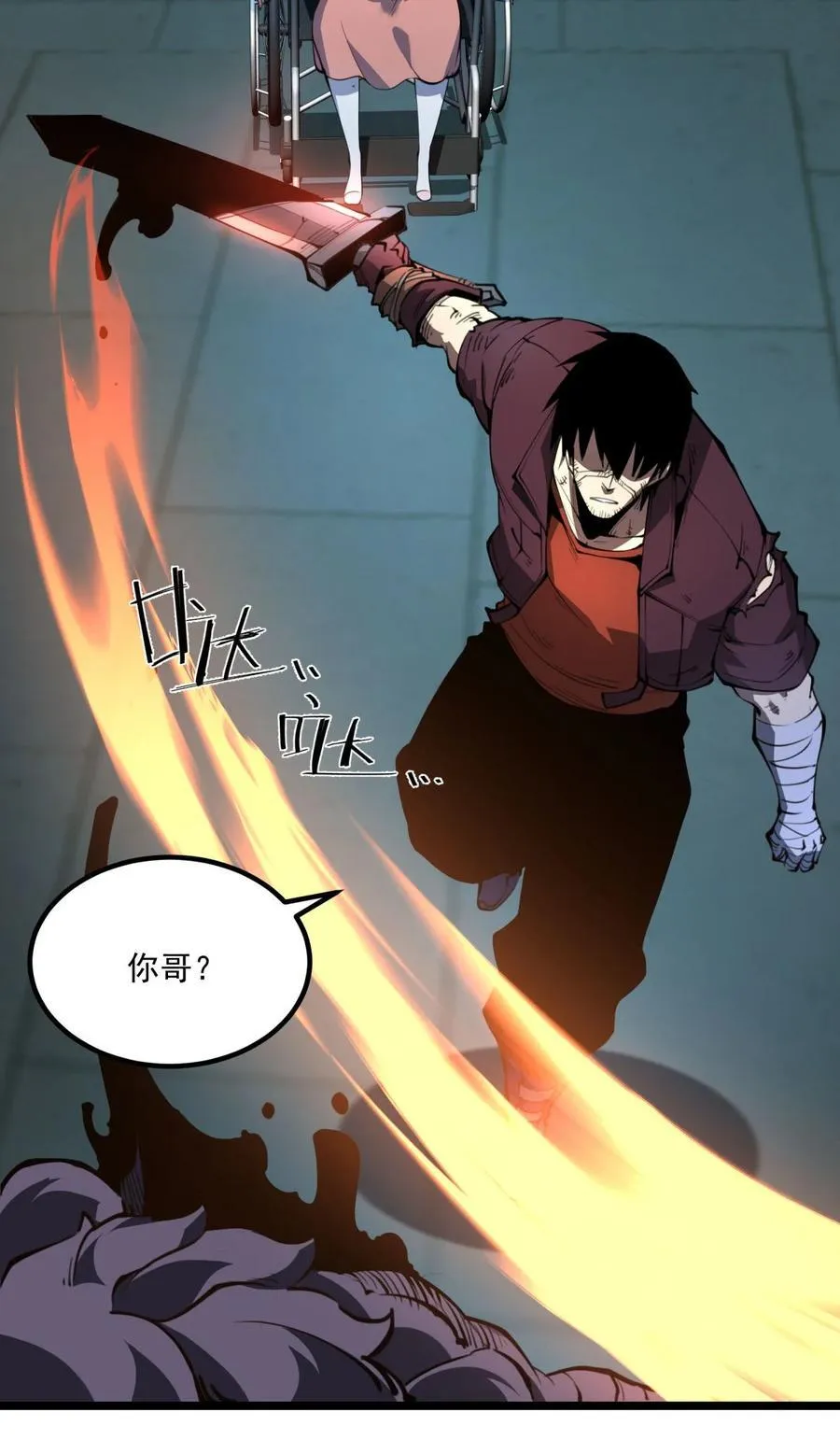 30 我的妹妹在哪？22