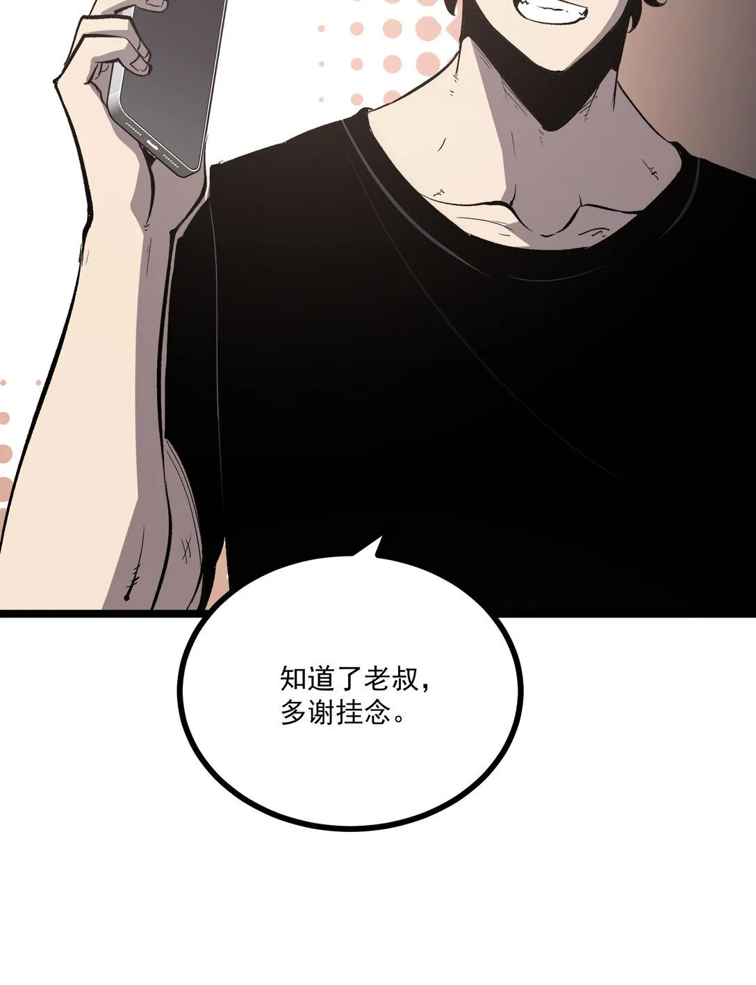 34 猎人证7