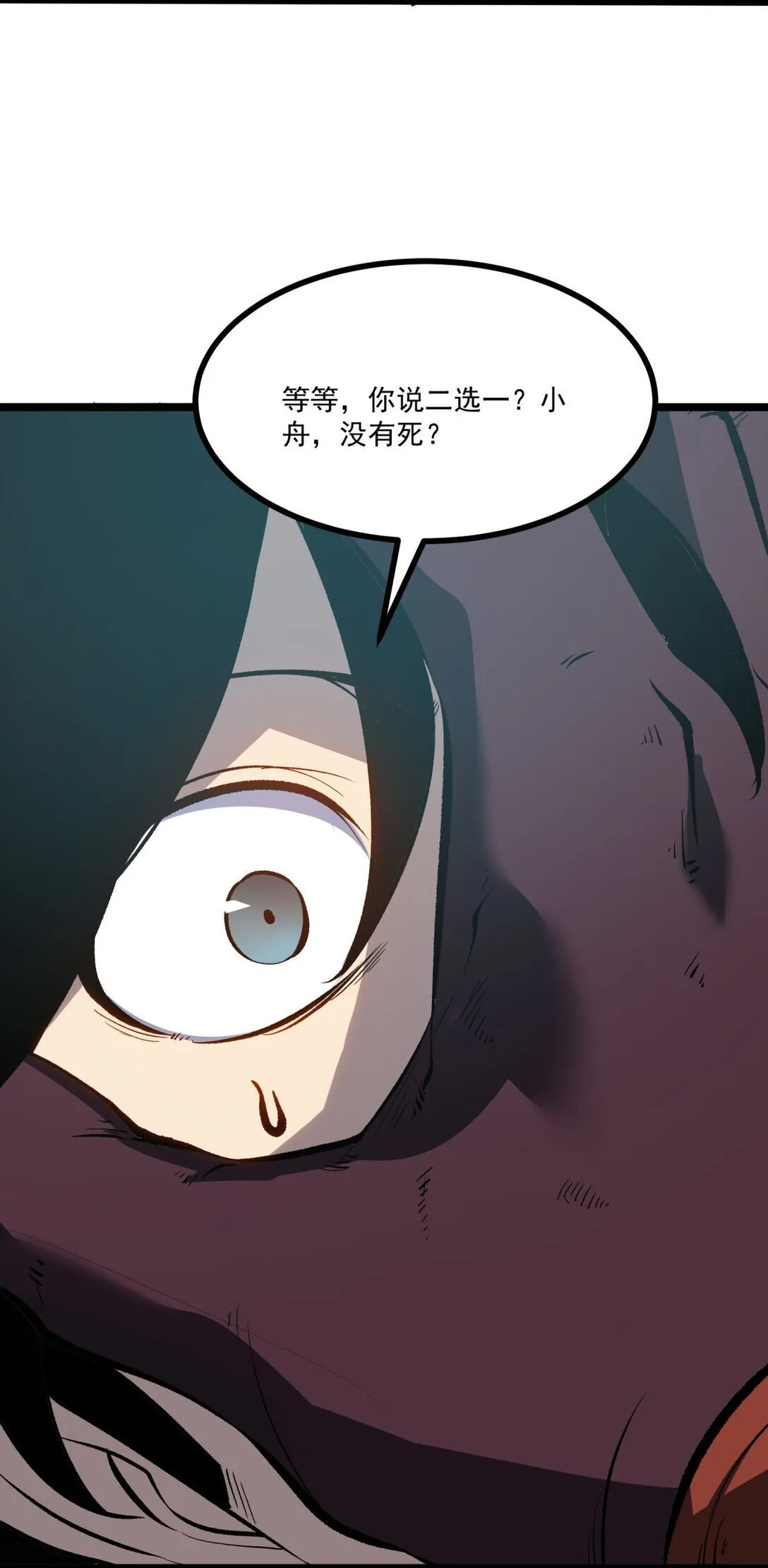 32 妹妹觉醒！5