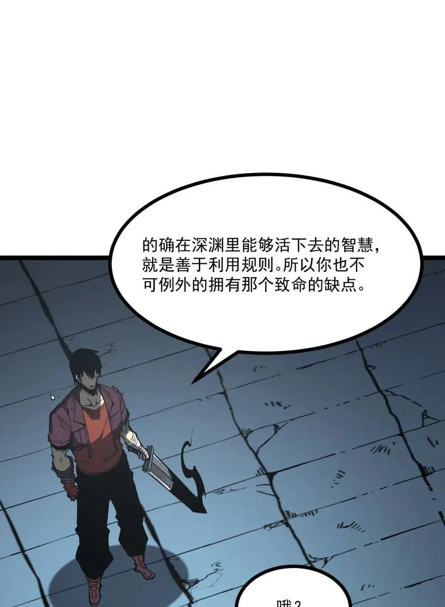 31 六边形战士40