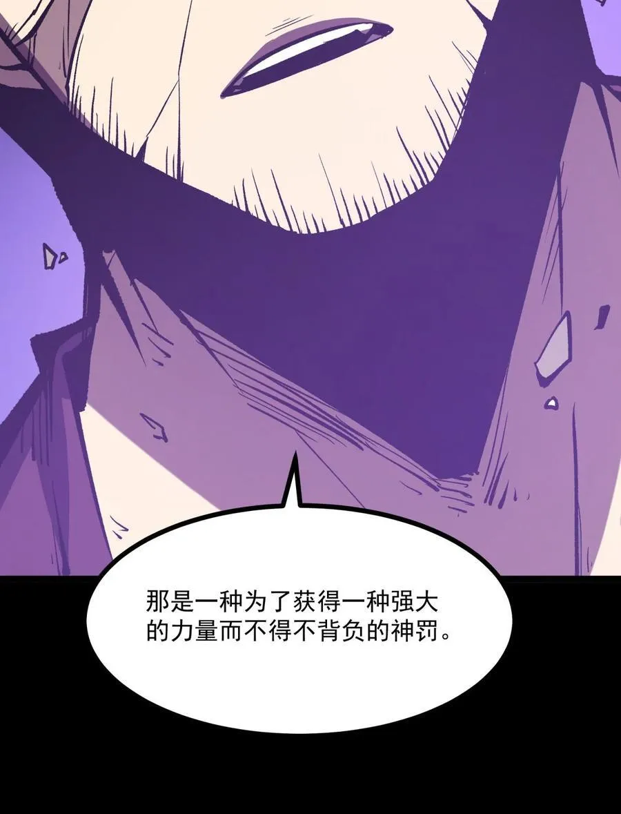31 六边形战士5