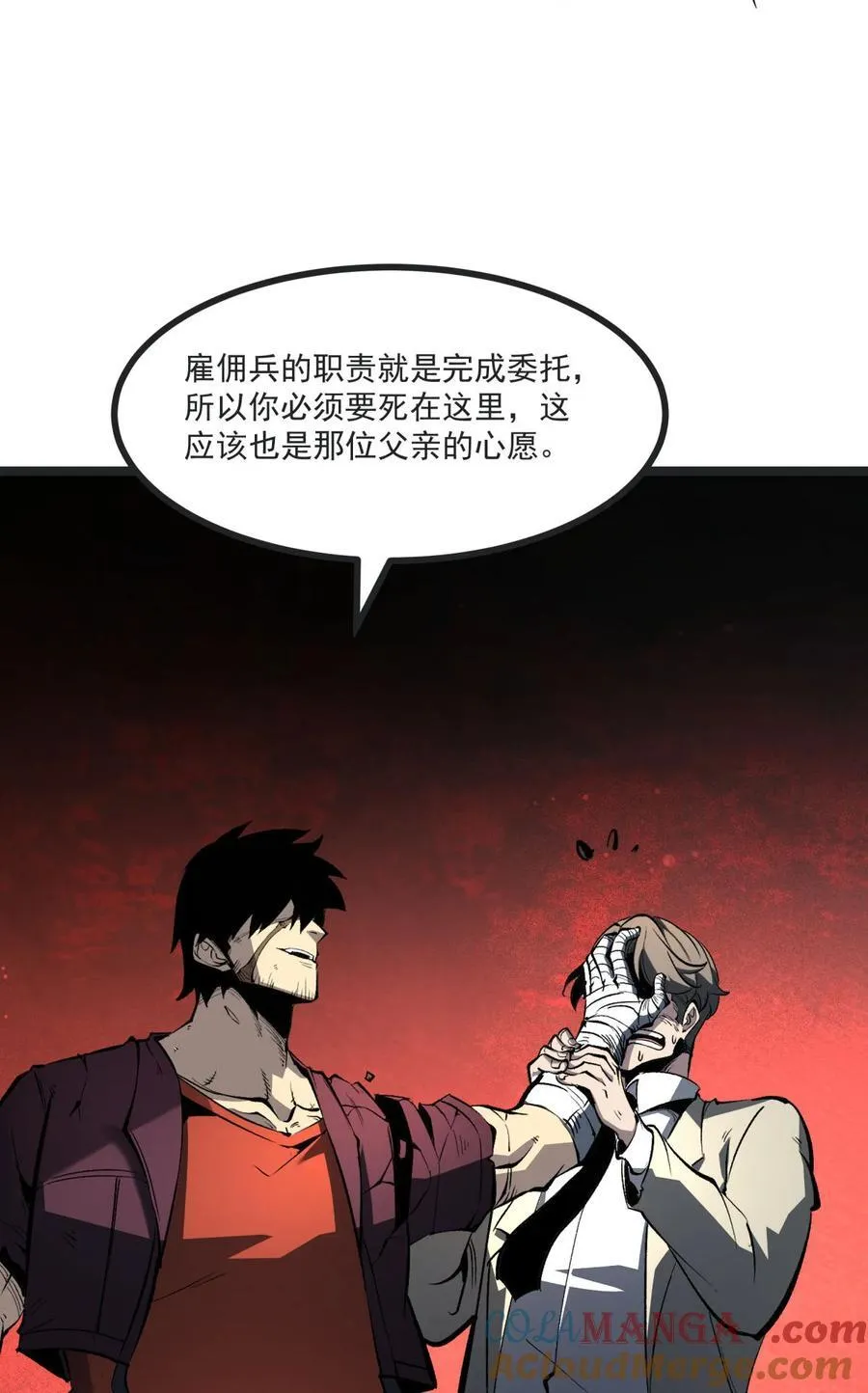 33 重逢15