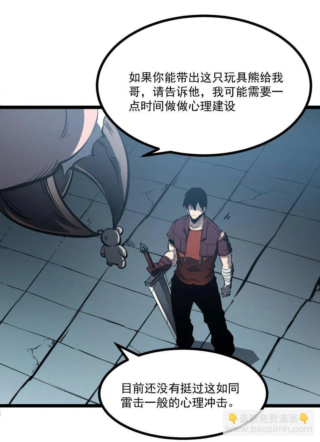 32 妹妹觉醒！44