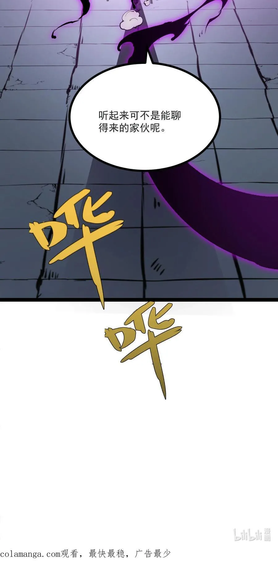 33 重逢47