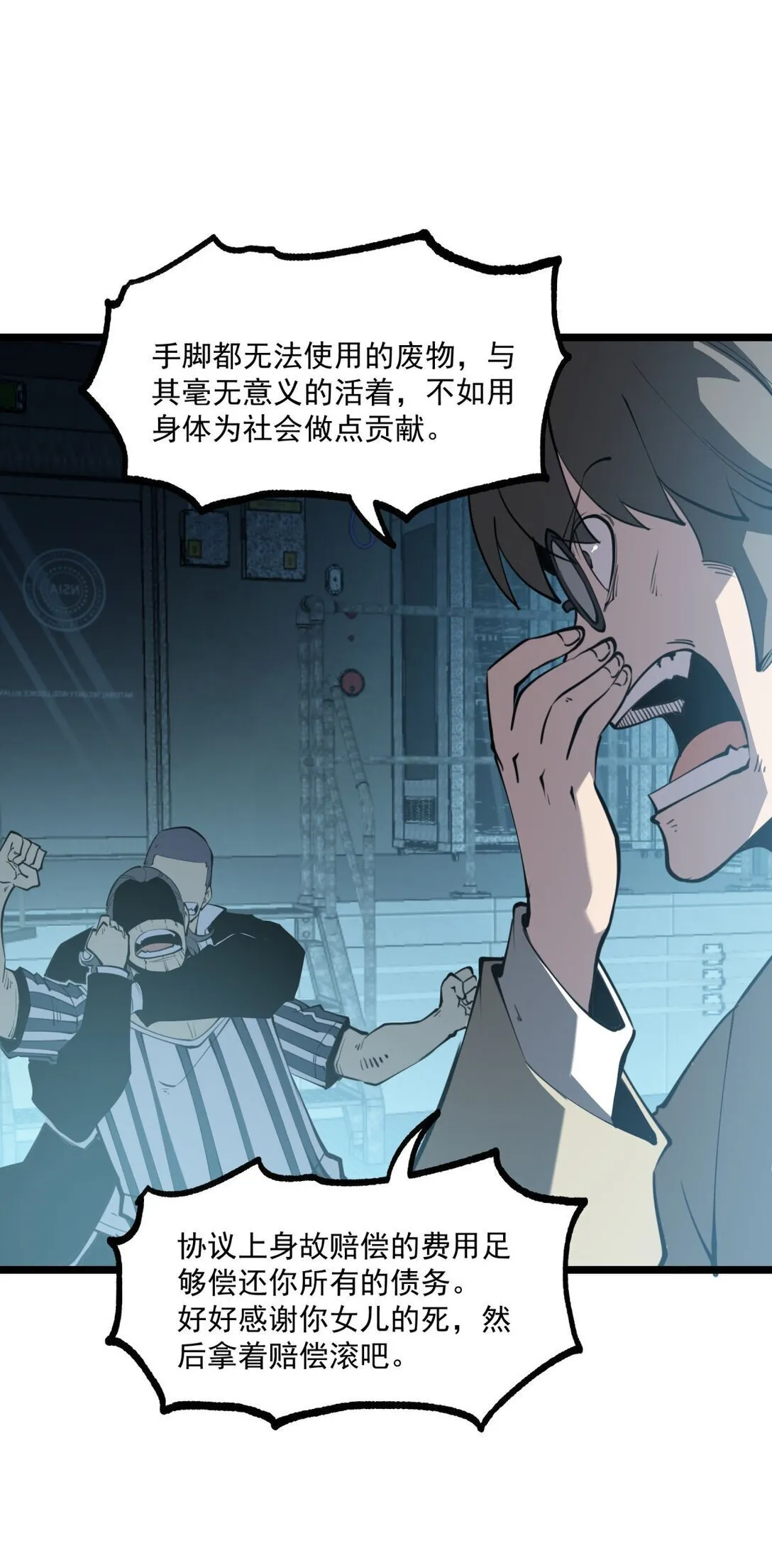 28 相依为命53