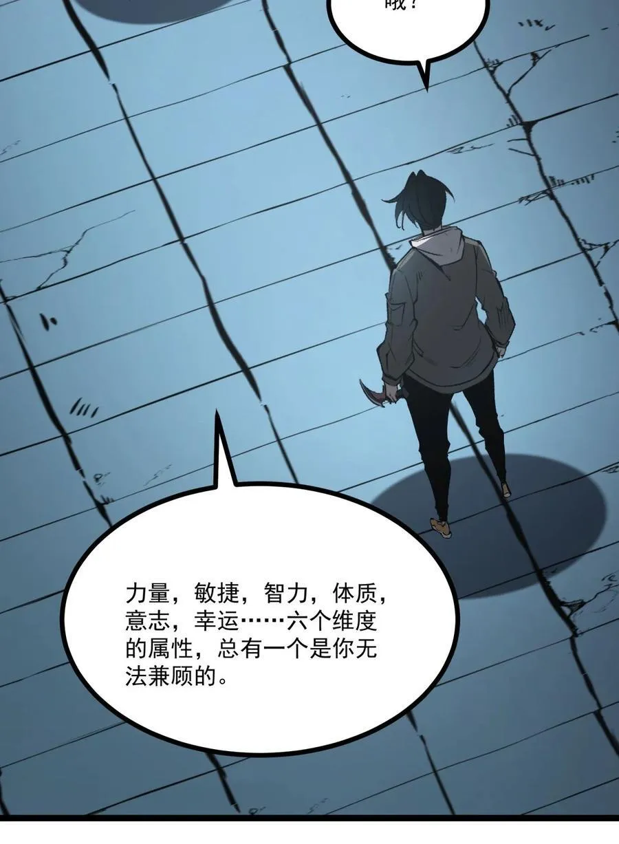 31 六边形战士41