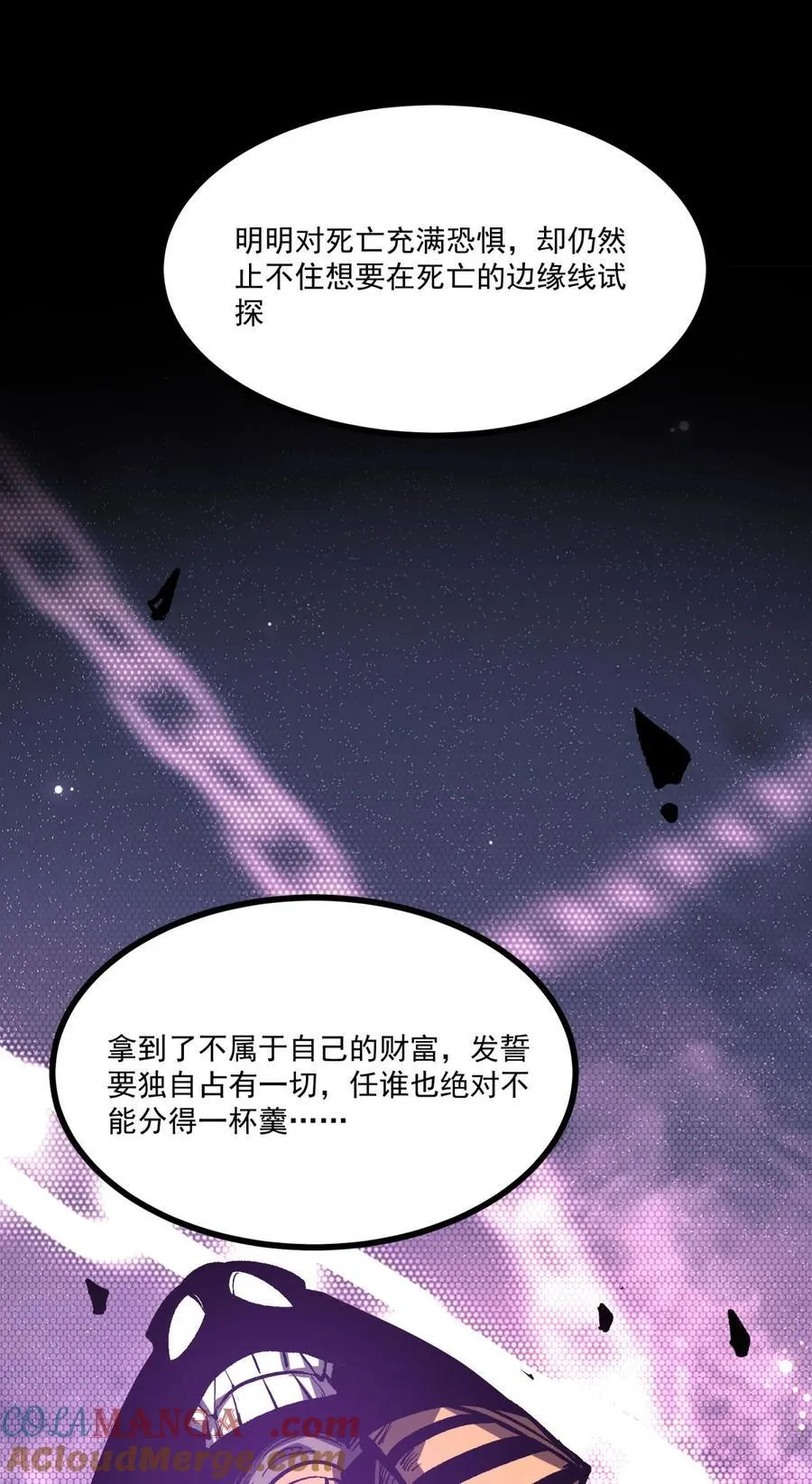 31 六边形战士6