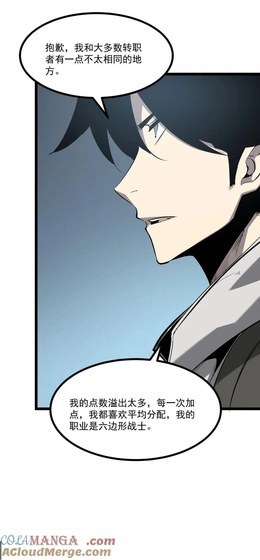 31 六边形战士42