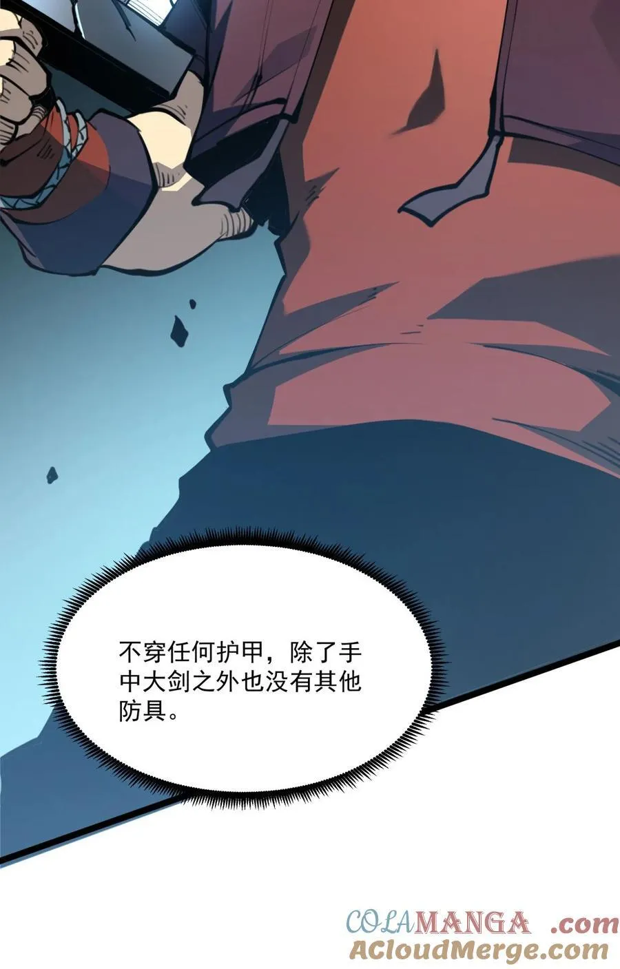 30 我的妹妹在哪？33