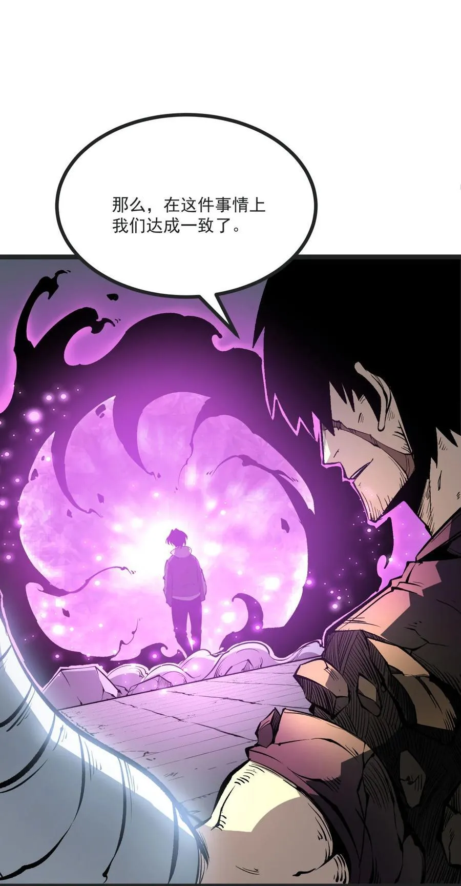 33 重逢13