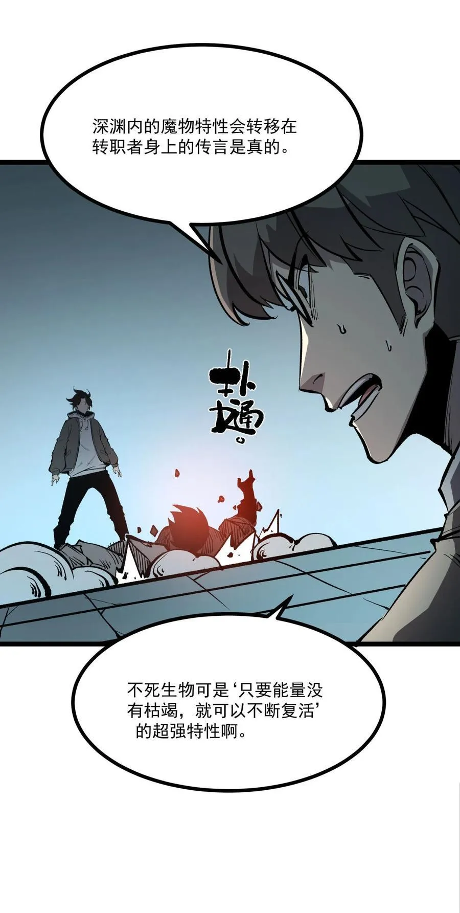 31 六边形战士11