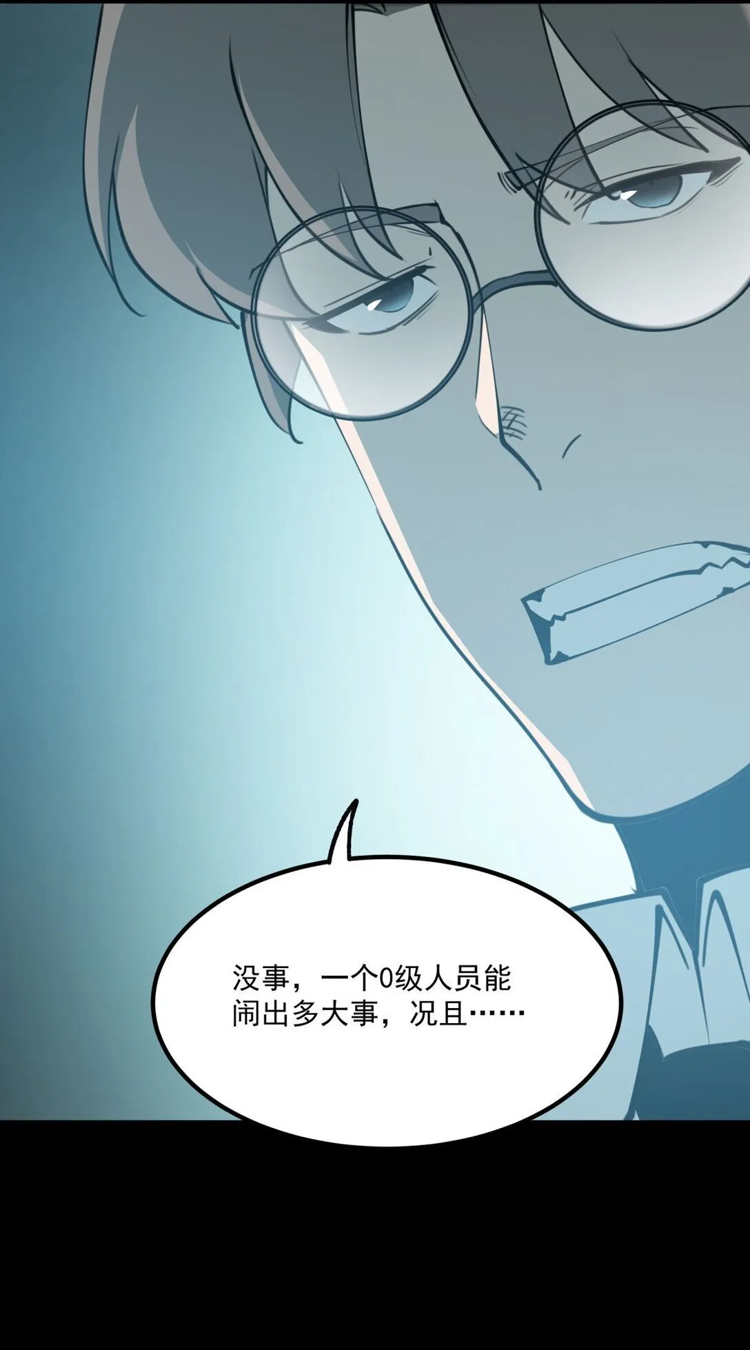 28 相依为命60