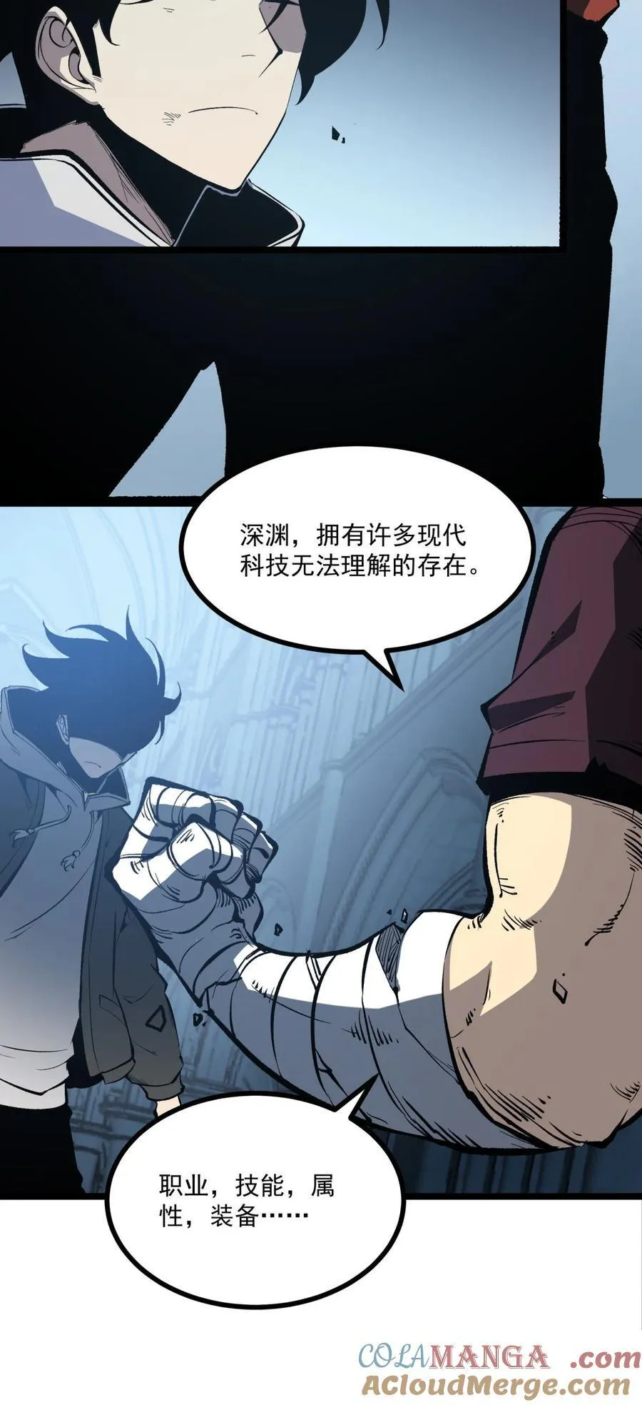 31 六边形战士3