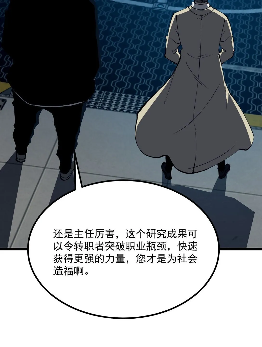 28 相依为命31