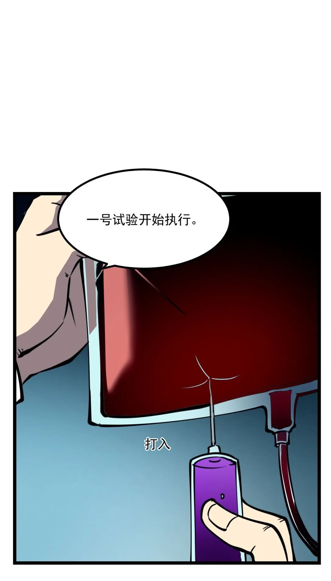 28 相依为命33