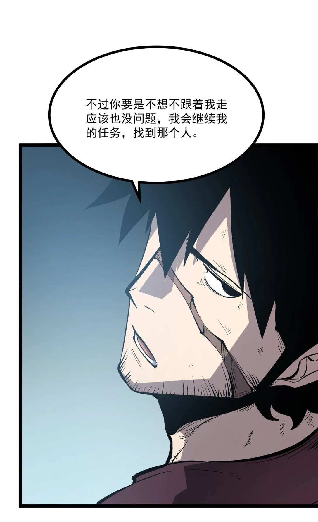 32 妹妹觉醒！43