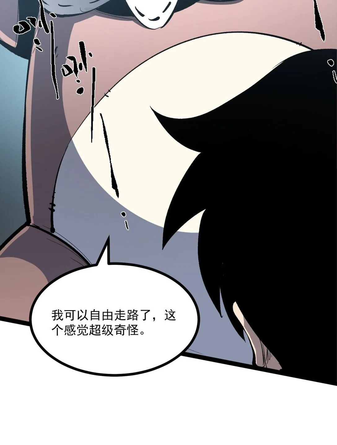 32 妹妹觉醒！38