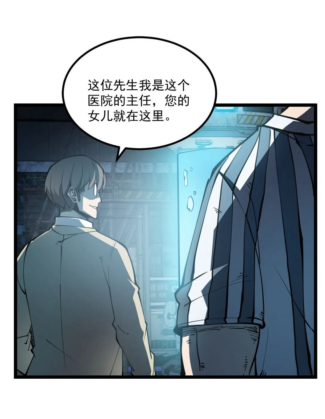 28 相依为命47