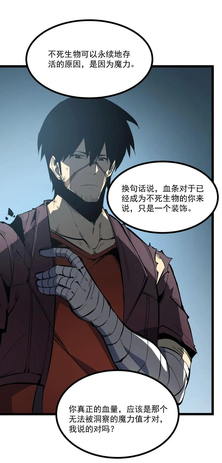 31 六边形战士35