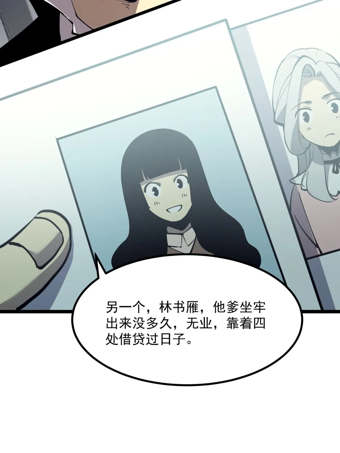 28 相依为命18