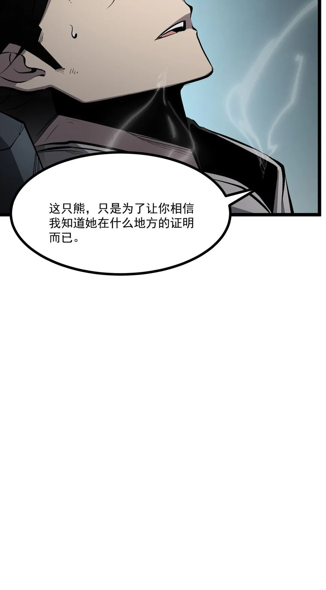 32 妹妹觉醒！7