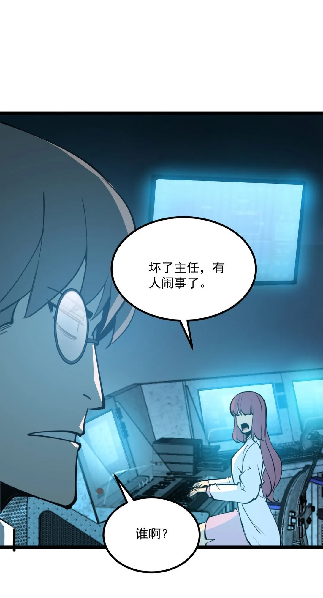 28 相依为命42