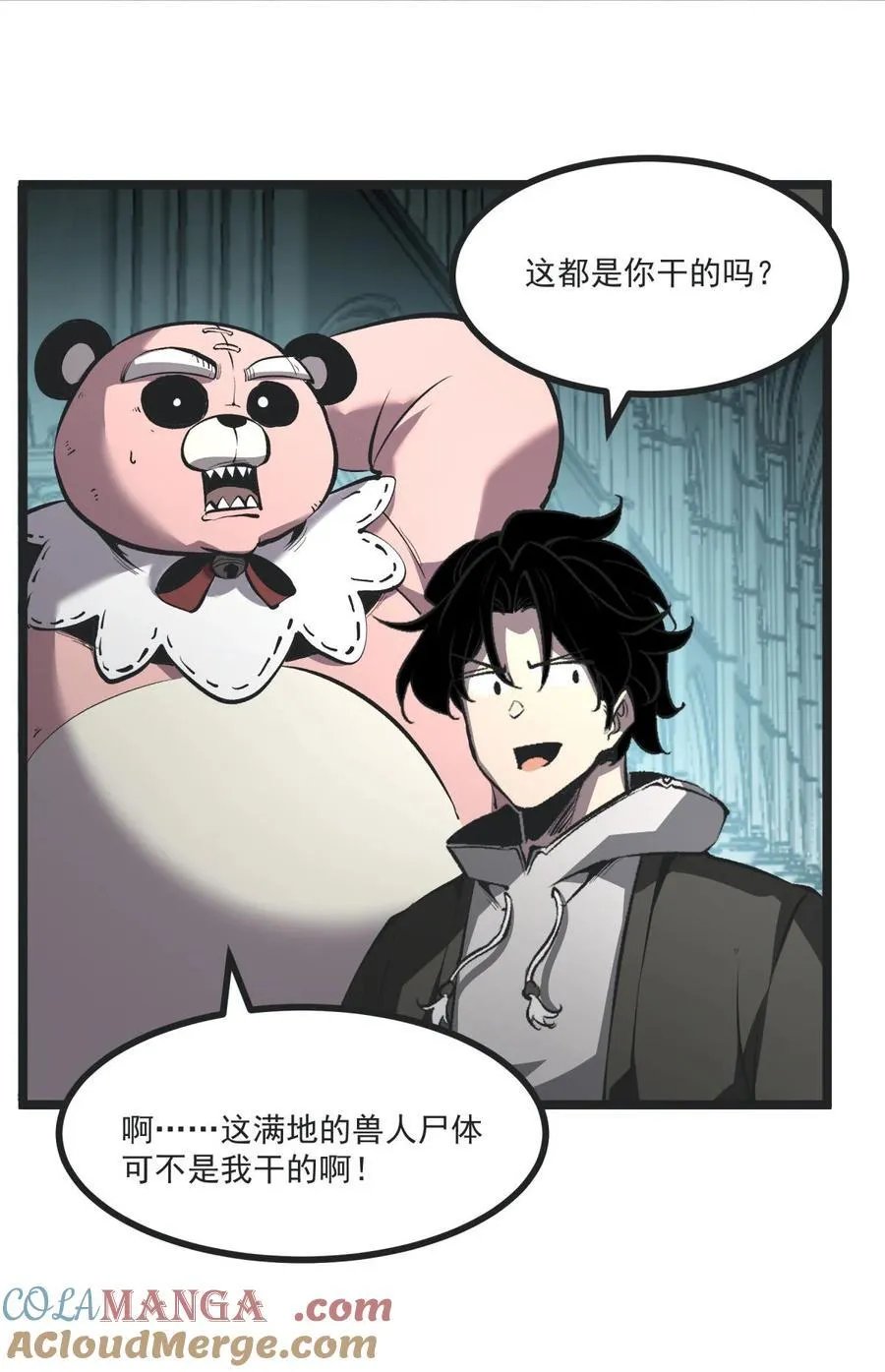 33 重逢36