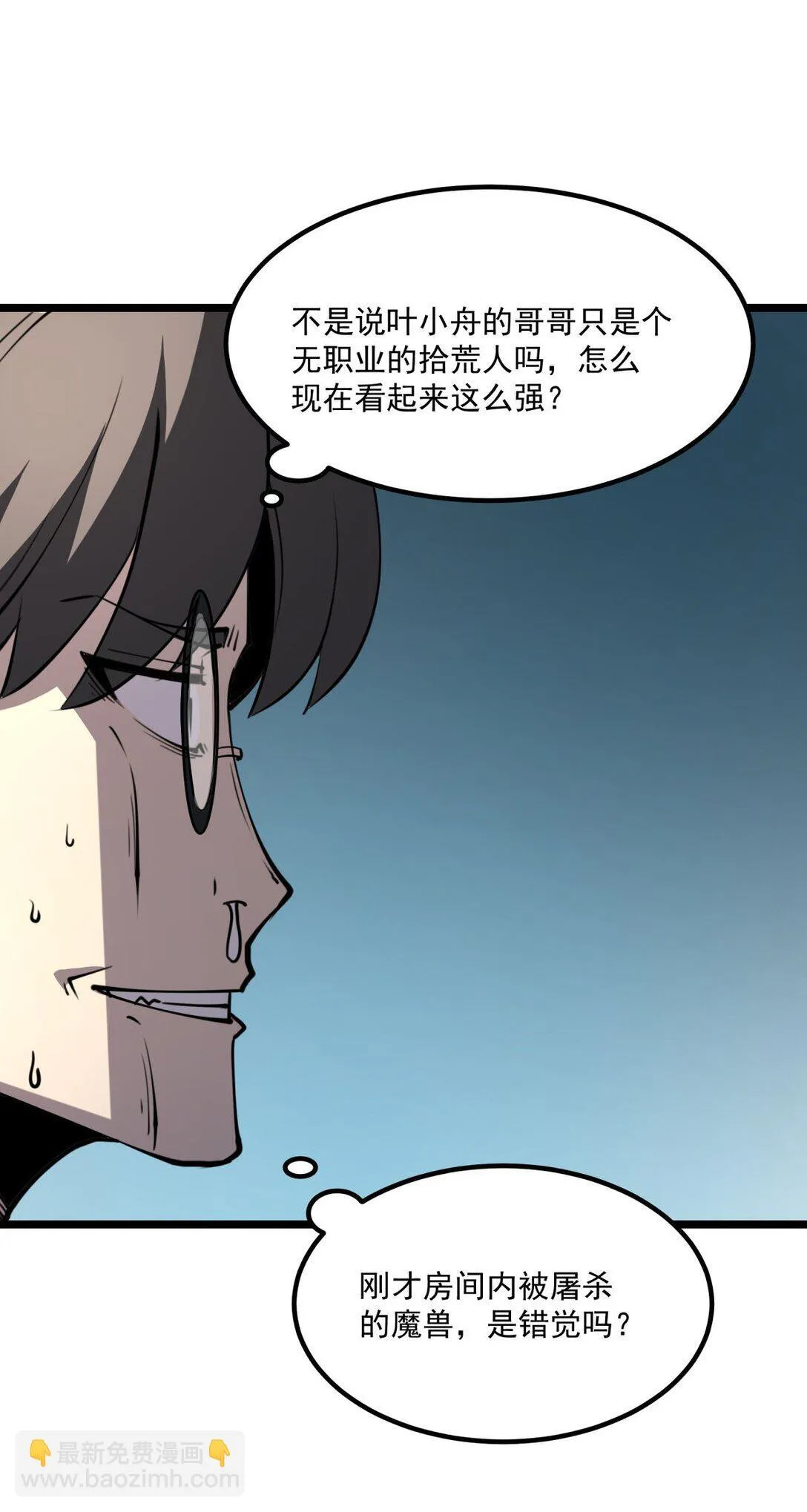 28 相依为命64