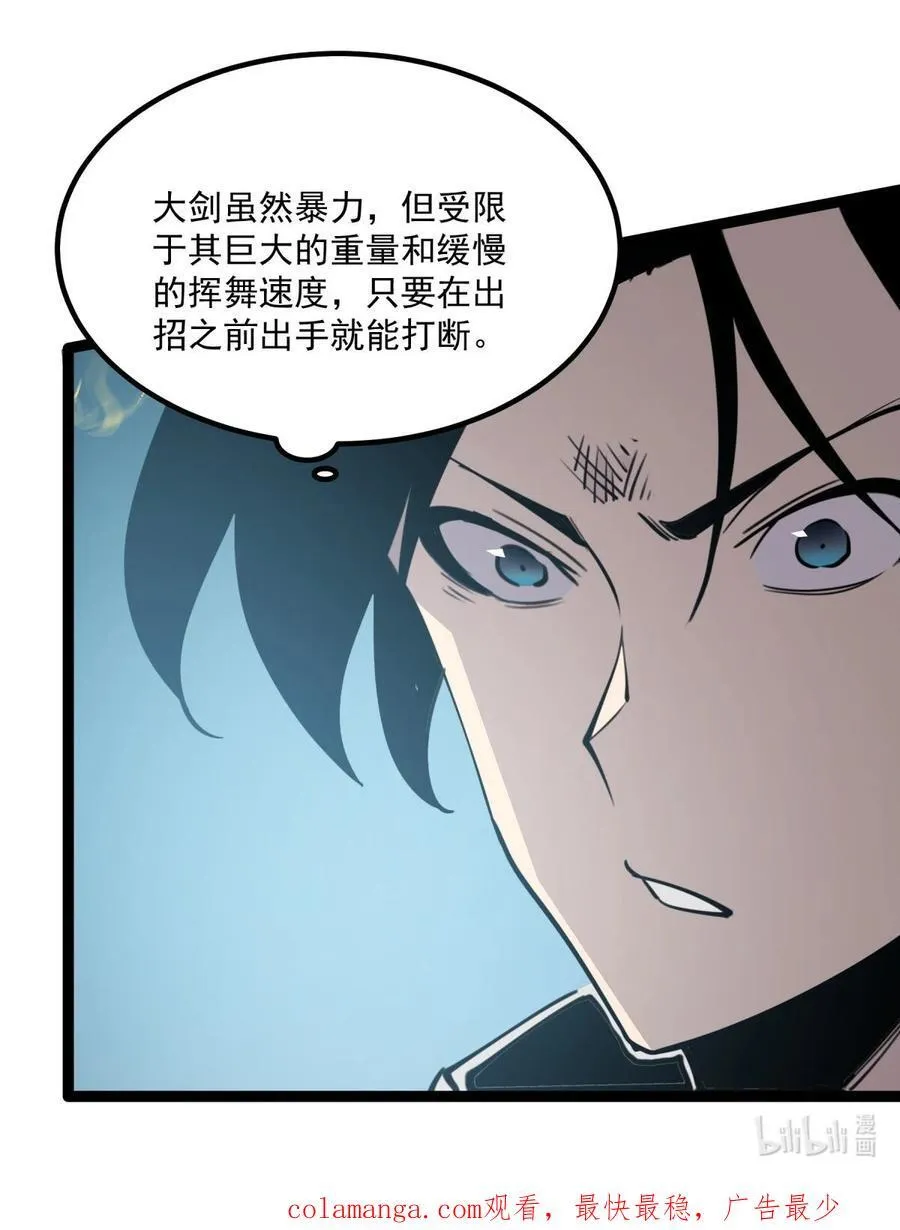 29 佣兵的职责50