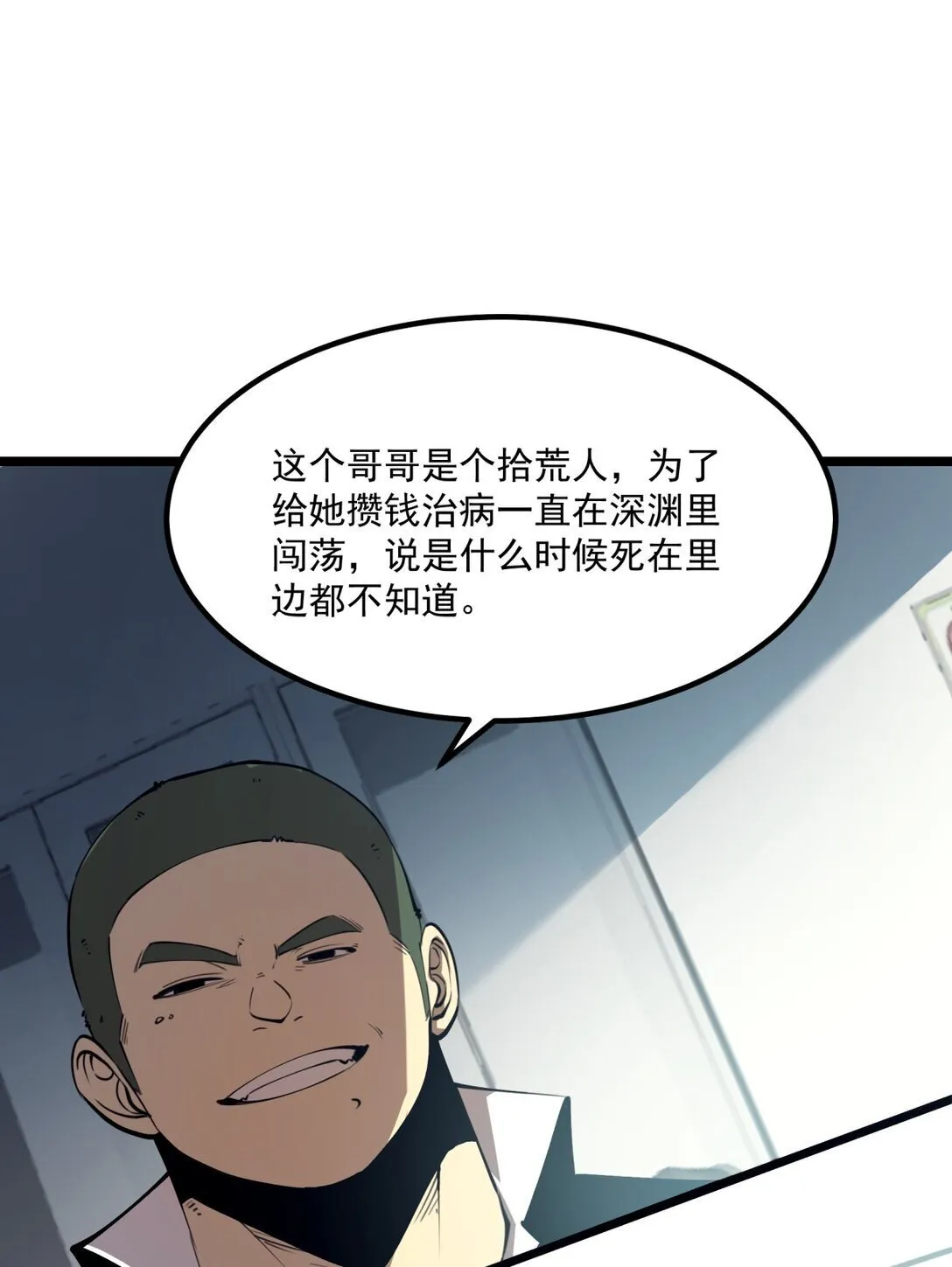 28 相依为命17