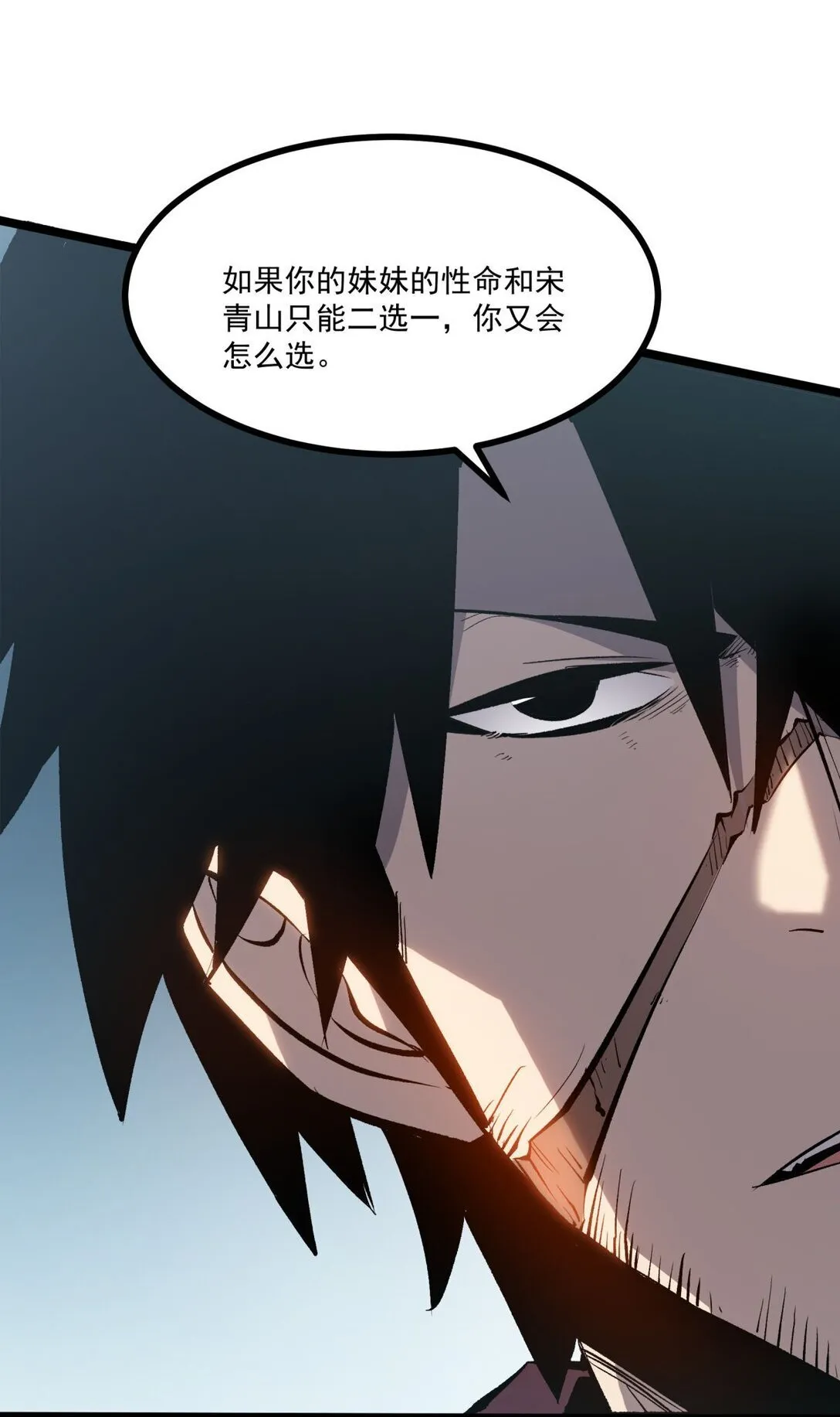 32 妹妹觉醒！4