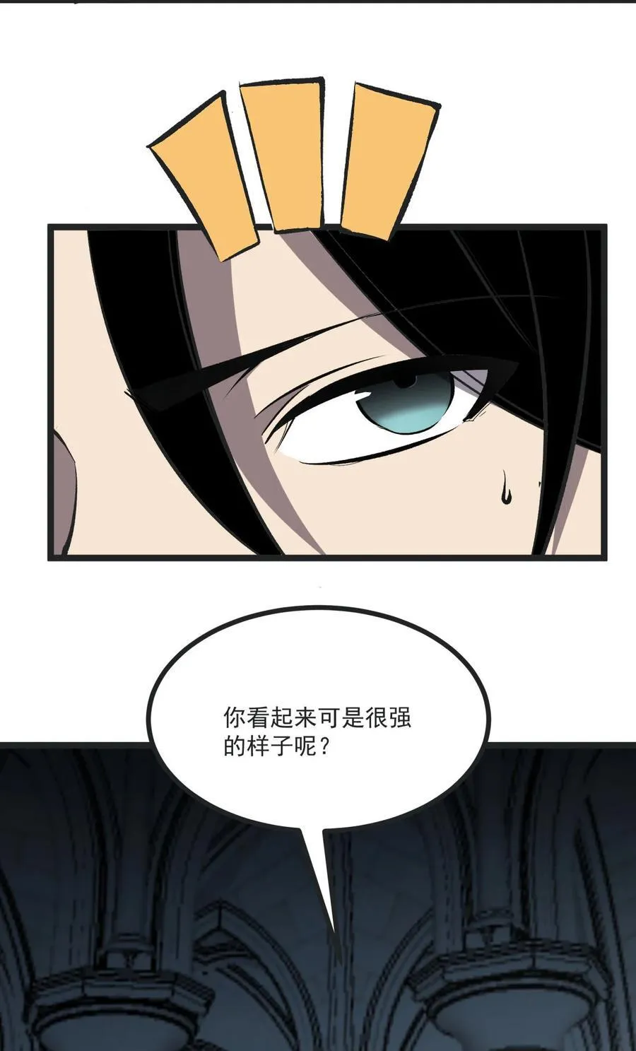 33 重逢34