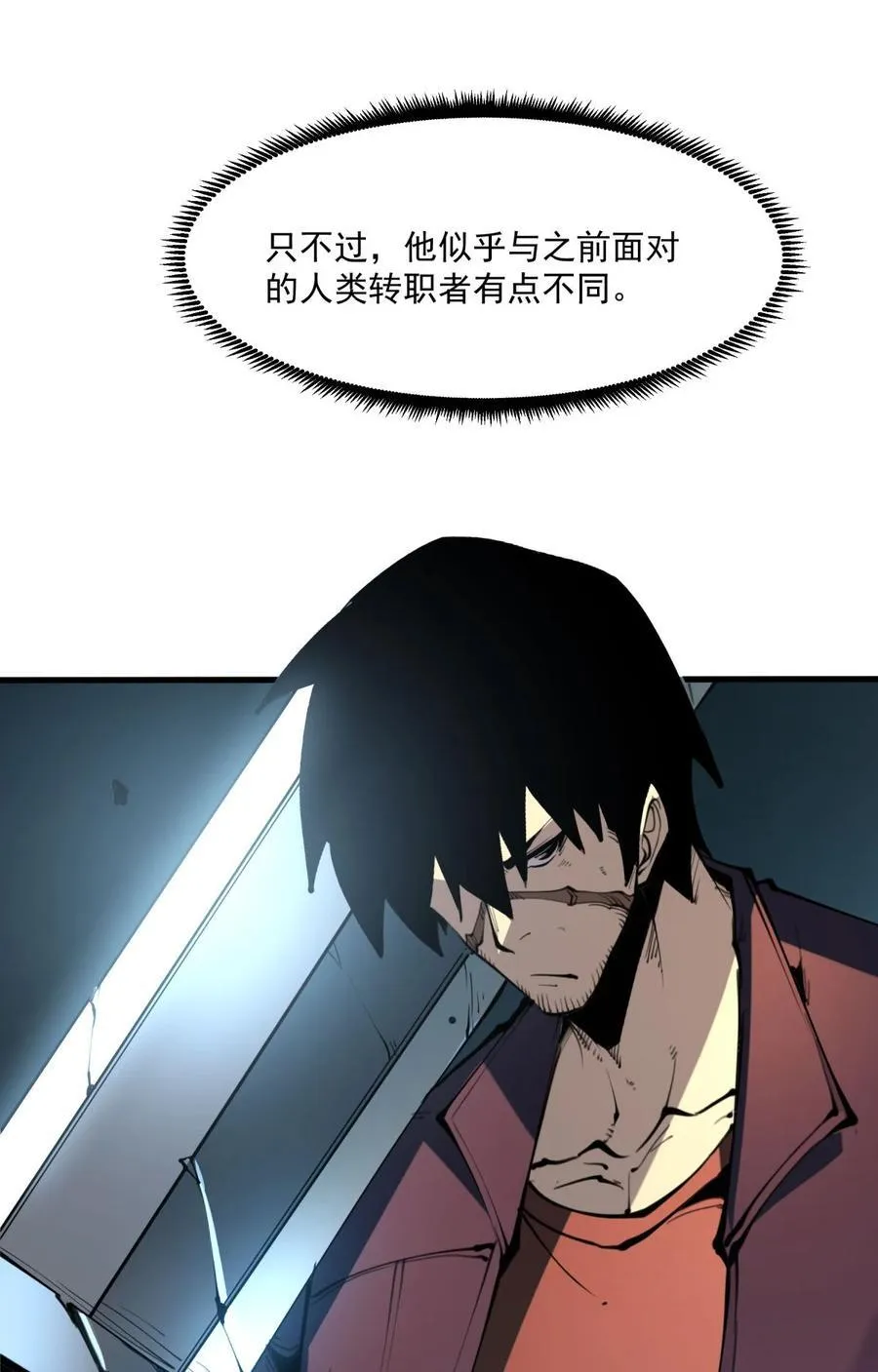 30 我的妹妹在哪？32