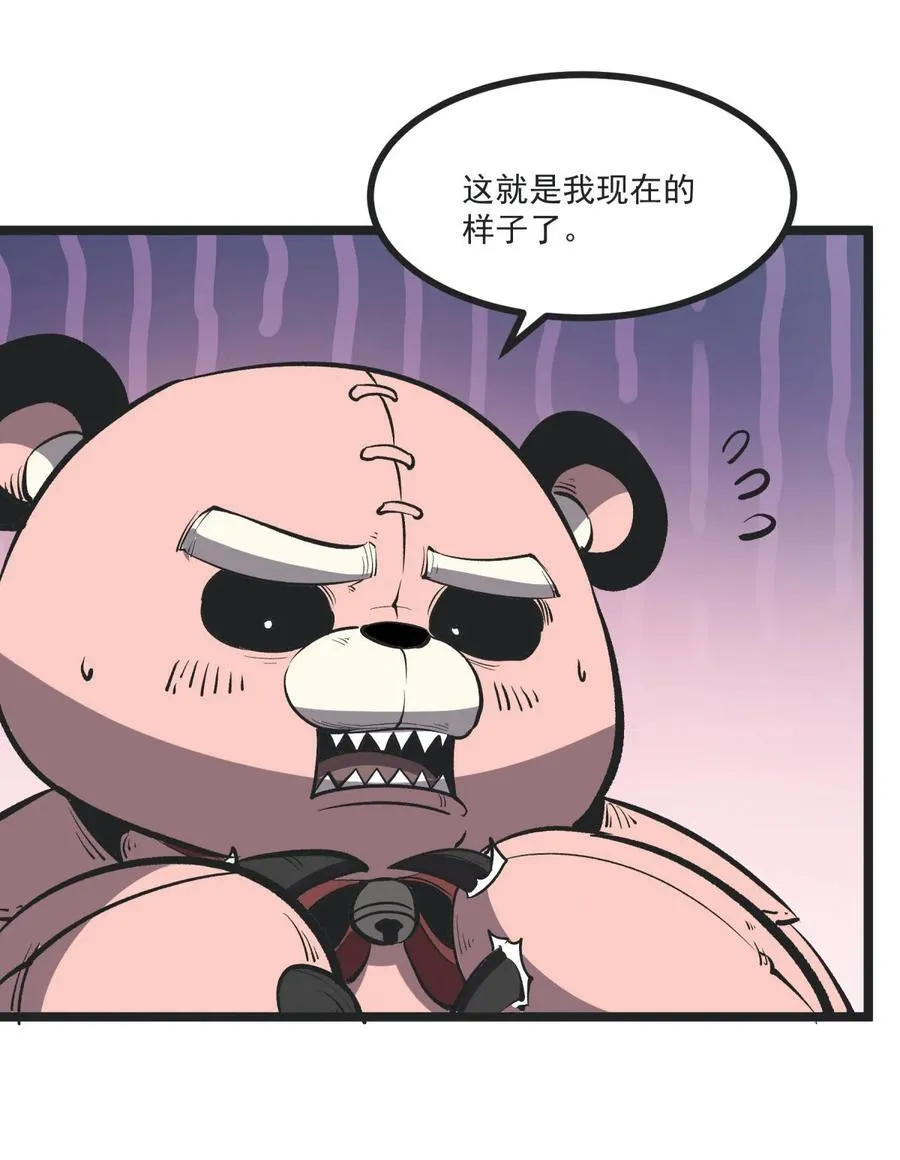 33 重逢32