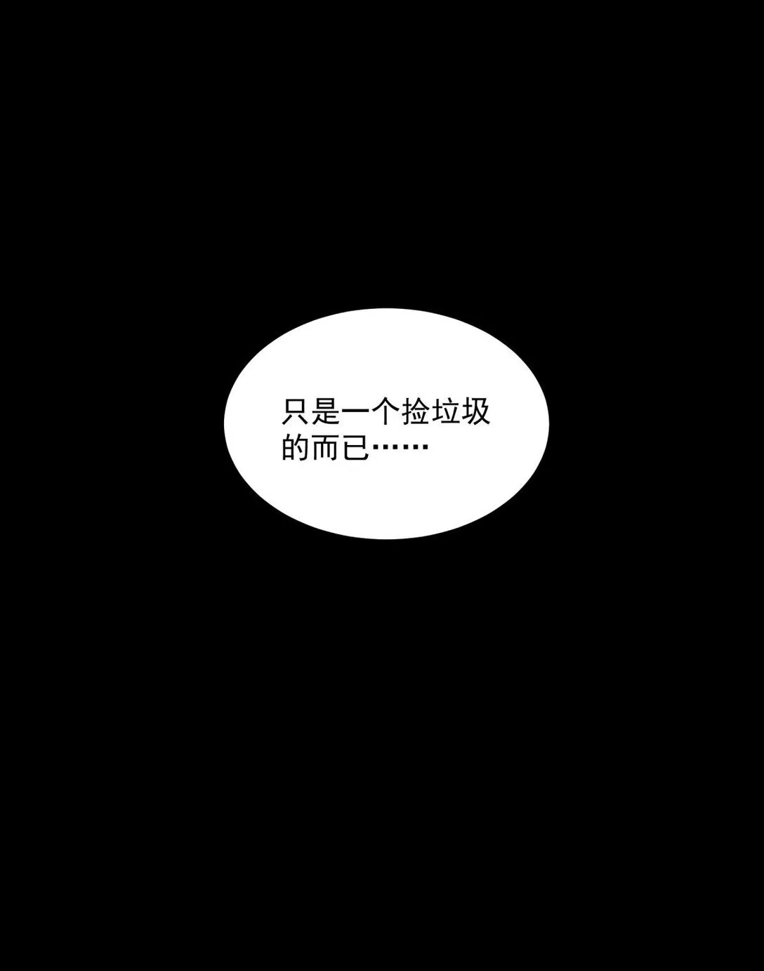 28 相依为命61