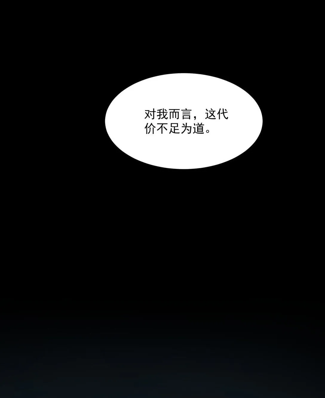 32 妹妹觉醒！55