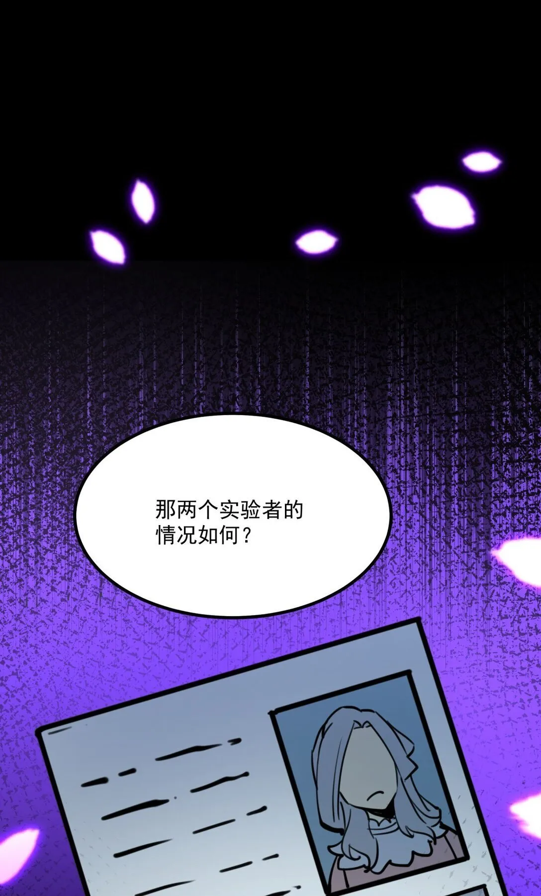 28 相依为命14