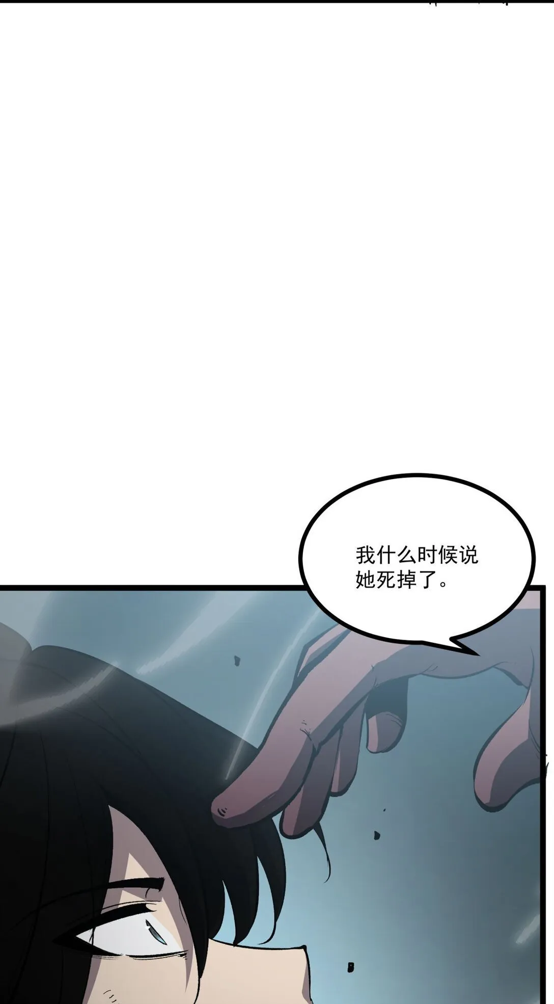32 妹妹觉醒！6