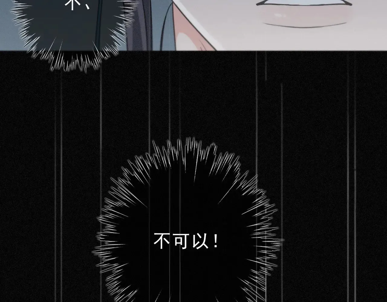 第34话 抉择32