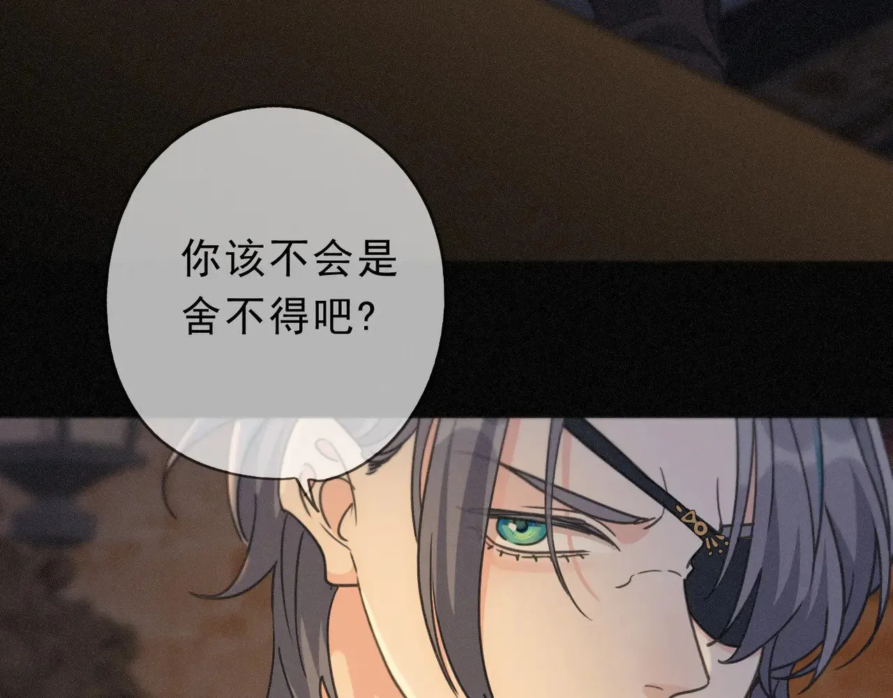 第34话 抉择113