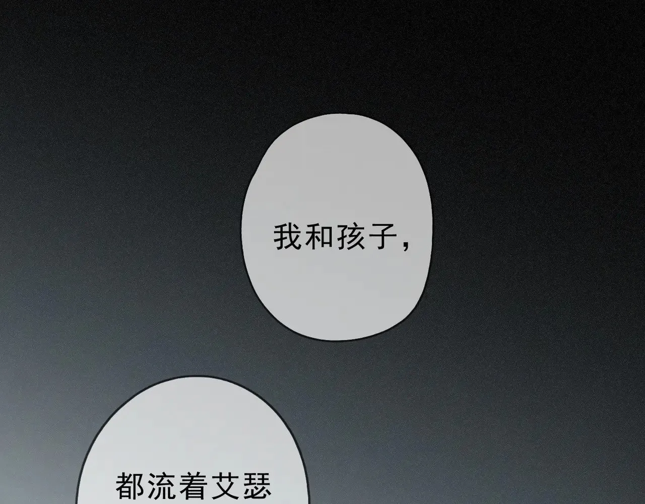 第34话 抉择18