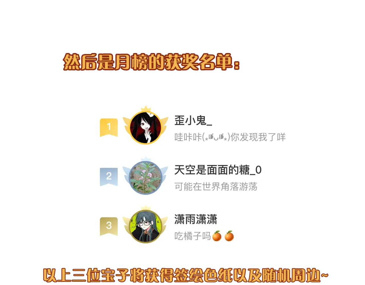 第33话 悔恨143