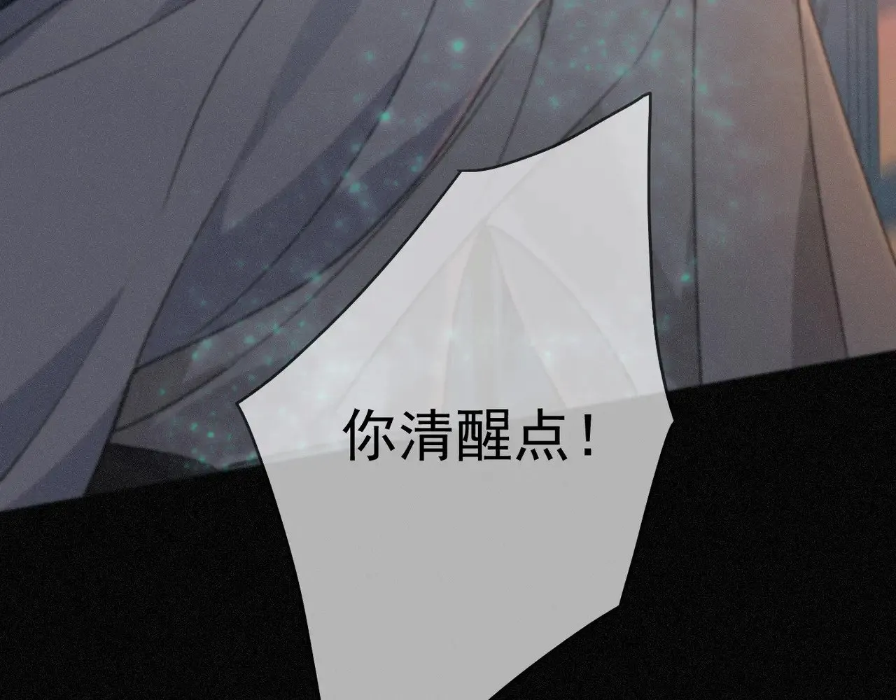 第35话 我要娶你115