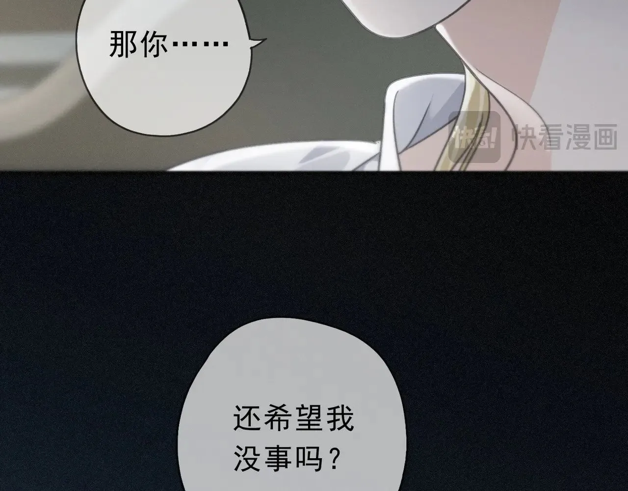 第34话 抉择27