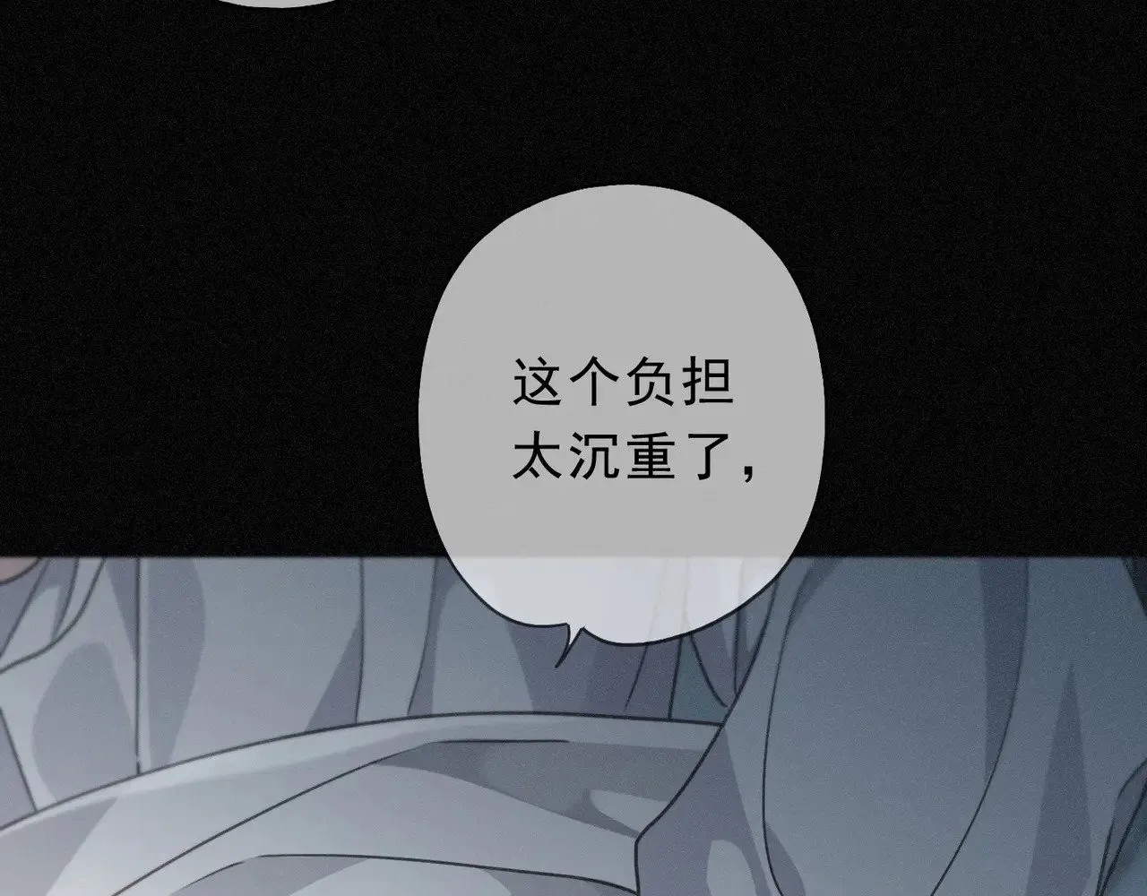 第34话 抉择23