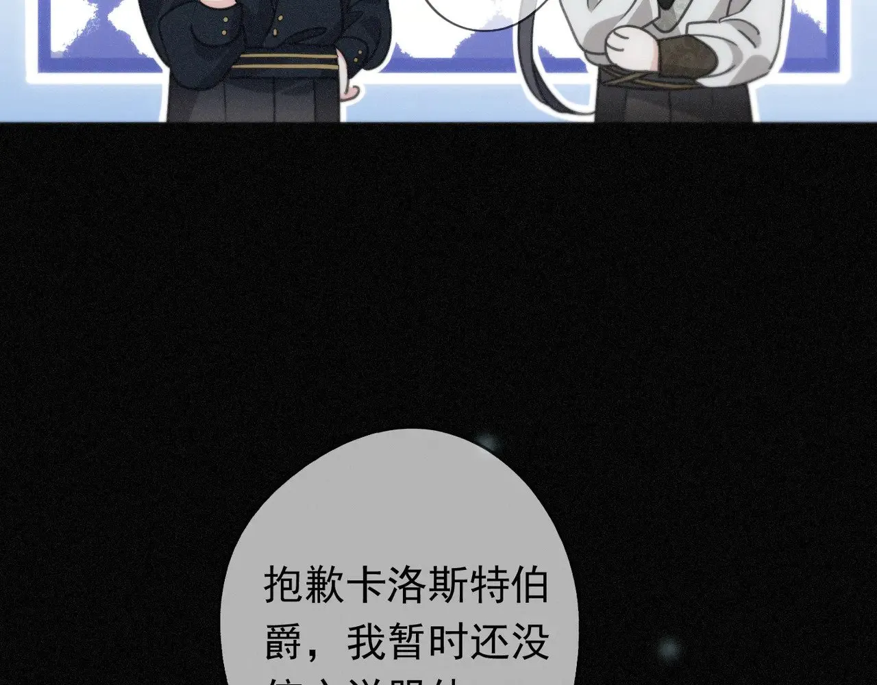 第36话 放我走83