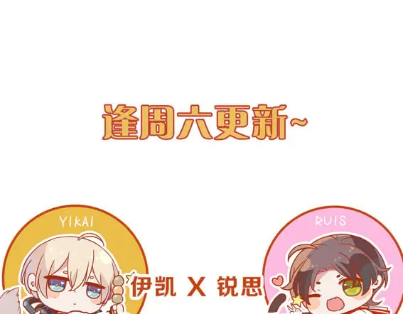 第34话 抉择133