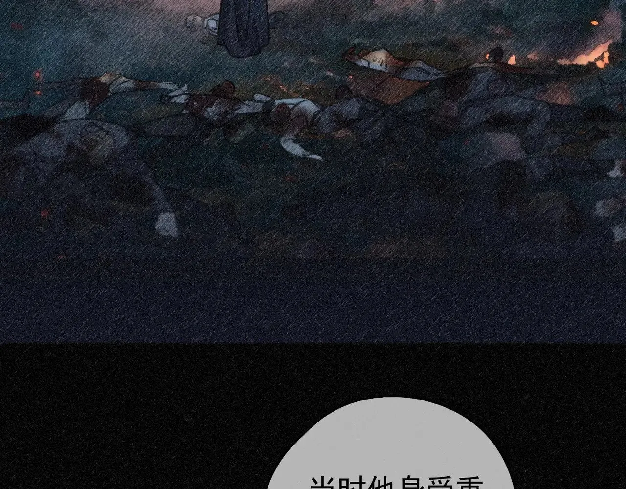 第36话 放我走47
