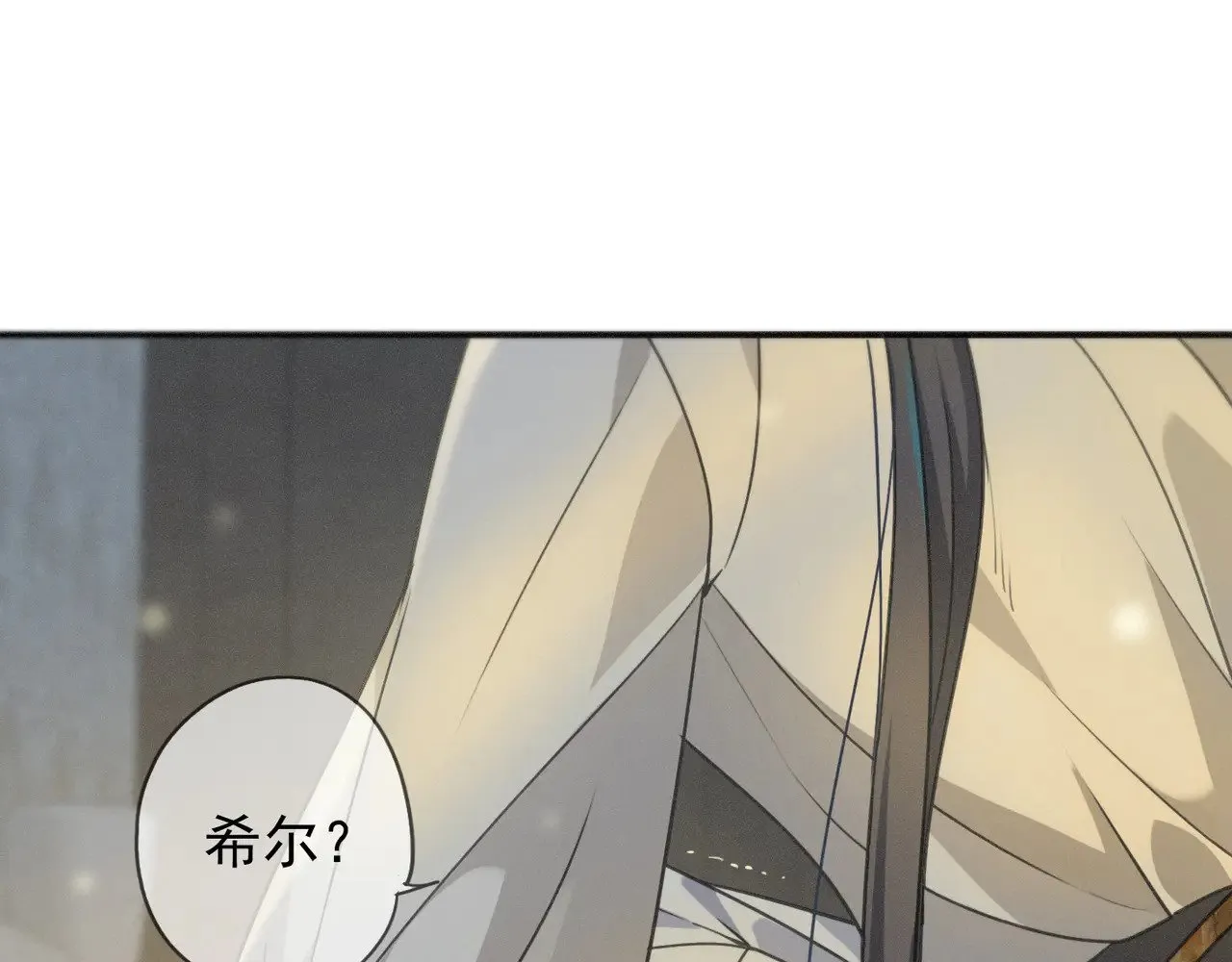 第35话 我要娶你36