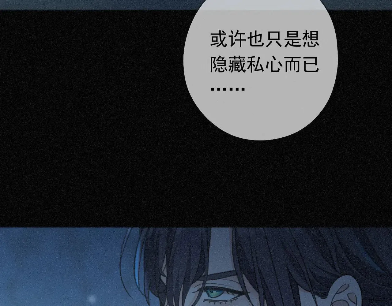 第36话 放我走146